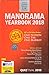 Manorama Yearbook 2018 by Mammen Mathew
