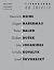 Literatura na Świecie 7-8/2017 by Heinrich Heine