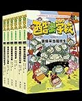 酷虫学校科普漫画系列（甲虫班）（6册）（文津图书奖少儿类推荐图书，爆笑昆虫科普漫画）