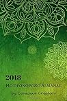 Ho'oponopono Almanac 2018