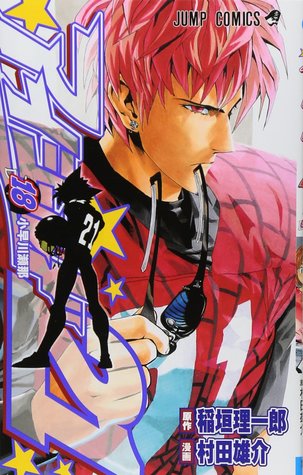 Eyeshield 21 Vol 18 Sena Kobayakawa By Riichiro Inagaki