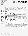 Ruder Typography, Ruder Philosophy (Idea) Ruder Typography, Ruder Philosophy (Idea)