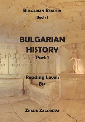 Bugarian History: Part I (Bulgarian Readers) (Volume 1) (Bulgarian Edition)