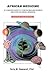 African Medicine: A Complete Guide to Yoruba Healing Science and African Herbal Remedies