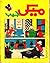 ميكي جيب - العدد الثاني