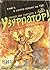 Узурпатор! (Пътят на тигъра, #1)