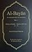 Al-Bayan: An Annotated Quran Translation (Volume 1)