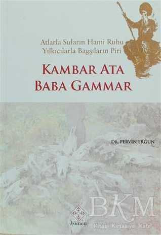 Kambar Ata Baba Gamma
