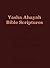 Yasha Ahayah Bible Scriptures (YABS) Study Bible
