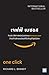 เจฟฟ์ เบซอส กับประวัติศาสตร์ฉบับย่อของ AMAZON .COM ร้านค้าปลีกออนไลน์ที่ยิ่งใหญ่ที่สุดในโลก