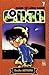 Thám Tử Lừng Danh Conan - Tập 7