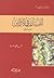 لتفسدن في الأرض مرتين by محمد علي دولة