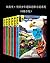 埃勒里·奎因少年逻辑思维小说系列（6册合集）