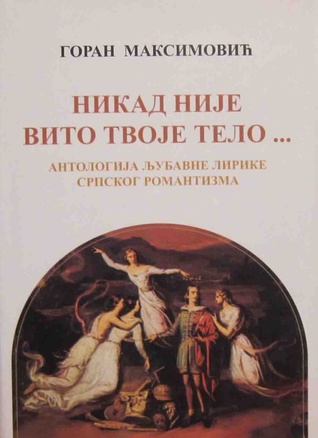 Nikad nije vito tvoje telo... (Hardcover)