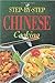 Step By Step Chinese Cooking