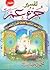 تفسير جزء عم by محمود المصري