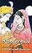 சந்திரோதயம் by கோவி.மணிசேகரன்