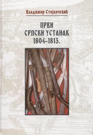 Prvi srpski ustanak 1804-1813. : ogledi i studije (Hardcover)