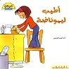 أطيب ليموناضة أطيب ليموناضة