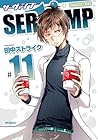 SERVAMP-サーヴァンプ- 11 (Servamp, #11)