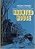 Haunted House