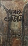 ওডিসি