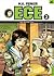 Ece