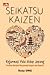 Seikatsu Kaizen: Reformasi ...
