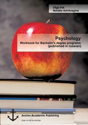 Psychology: Workbook for Bachelor's degree programs (published in russian) (Russian Edition)