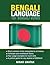 Bengali Language: 101 Bengali Verbs