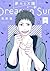 Dreamin' Sun, Vol. 6