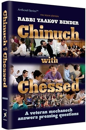 Chinuch With Chessed (Hardcover)
