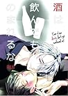 Yuri!!! On Ice Dj - Sake Wa Nonde Mo, Nomareruna by Eyo (16 Row)