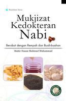 Mukjizat Kedokteran Nabi