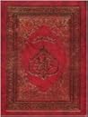 The Holy Quran: A...