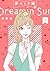 Dreamin' Sun, Vol. 5