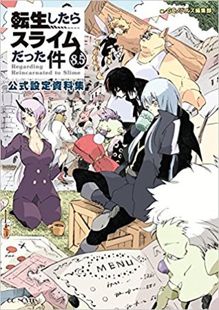 転生したらスライムだった件 8.5 公式設定資料集 [Tensei shitara Slime Datta Ken 8.5] (That Time I Got Reincarnated as a Slime Light Novels, #8.5)