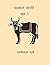 चंद्रकांता संतति - खंड 1 (Chandrakanta Santati Vol.I) (Hindi Edition)