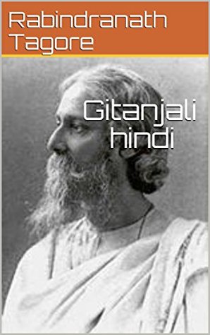 Gitanjali hindi