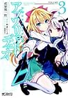 Absolute Duo Vol. 3
