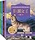 沈石溪动物小说感悟生命书系4册套装（《狼国女王》、《红豺》、《雪域豹影》、《五彩龙鸟》） (Chinese Edition)
