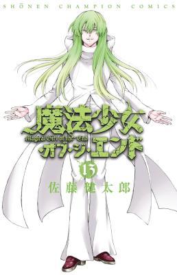 Magical Girl Apocalypse, Vol. 13