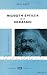 Μισθωτή εργασία και κεφάλαιο by Karl Marx Μισθωτή εργασία και κεφάλαιο by Karl Marx