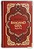 Original Bhagavad Gita — The Ultimate Millennial Edition — With Clear and Concise Commentary