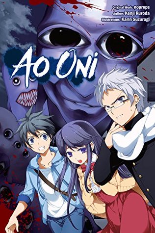 Ao Oni: Volume 1 (Kindle Edition)