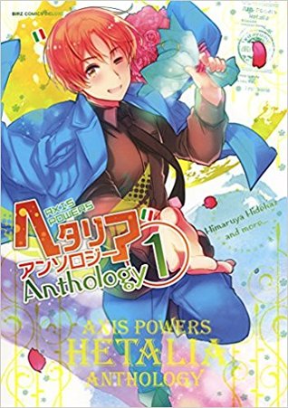 ヘタリア Axis Powers アンソロジー 1 (Paperback)
