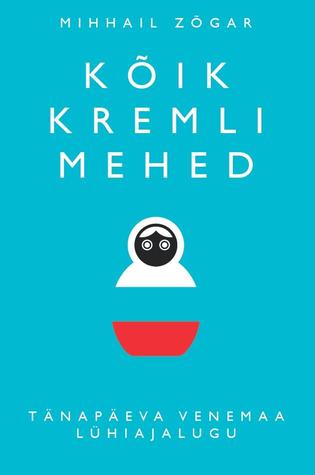 Kõik Kremli mehed: Tänapäeva Venemaa lühiajalugu