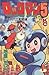 ロックマン5 1 (Rockman 5, #1)