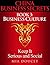 Keep It Serious and Social by Mia Doucet