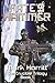 Fate's Hammer (The Crucible...